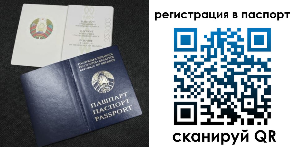 прописка в Няндоме